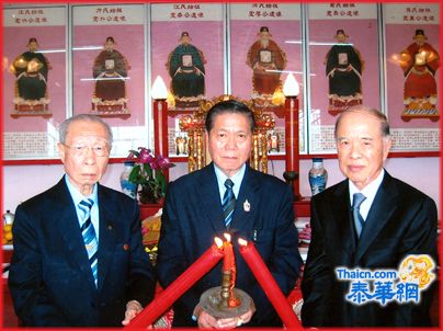 六桂堂举行秋祭大典暨理事会议