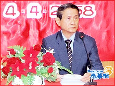 陈总召开理事会议 楚新理事长主持