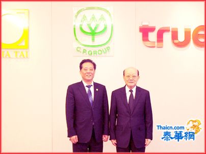 深圳市汕头商会考察团访问泰国正大集团 李绍祝副董事长热情欢迎郑汉明团长一行