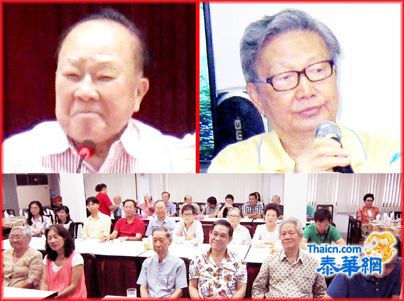 胡氏总会召开现届第二次理事会议 胡志雄理事长主持会议通过数要案 胡命琦对会务工作提出建议  胡志雄表示将捐资增建电梯