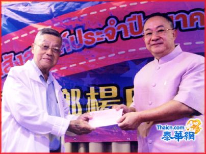 旅泰凤湖乡杨氏家族会常年联欢再谱写敦亲睦族最感人新篇章 杨俊兴理事长暨诸副座杨汉坤俊达木全锦坤贤平等向族亲祝福 杨氏宗亲总会理事长杨宝山率代表团参与其盛并赞助二万铢 杨两财副理事长示范表演太极剑精彩  揭阳会馆康乐股倾巢演唱助兴起高潮