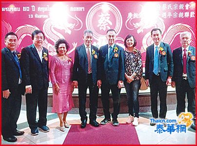 蔡衍孝理事长率蔡总代表团展开深具历史性之行 专程参加宋卡府合艾蔡氏宗亲会成立六十周年庆典暨中秋节联欢