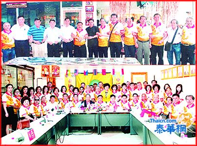 泰国王氏亲总会密锣紧鼓筹办明年第十四届世界王氏恳亲联谊大会 王义民理事长召开理事会总检讨及听取报告筹划进程 衷心感谢侨办太原王氏海外联谊后援会及东盟王氏联盟支持 严斥一非法组织欺世盗名企图争先在广州抢办「伪世王联谊大会」定不得逞