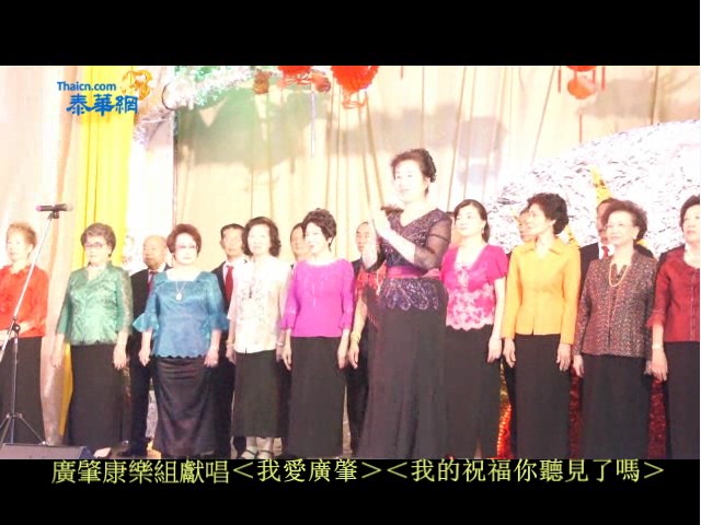廣肇康樂組獻唱《我愛廣肇》《我的祝福你聼到了嗎》